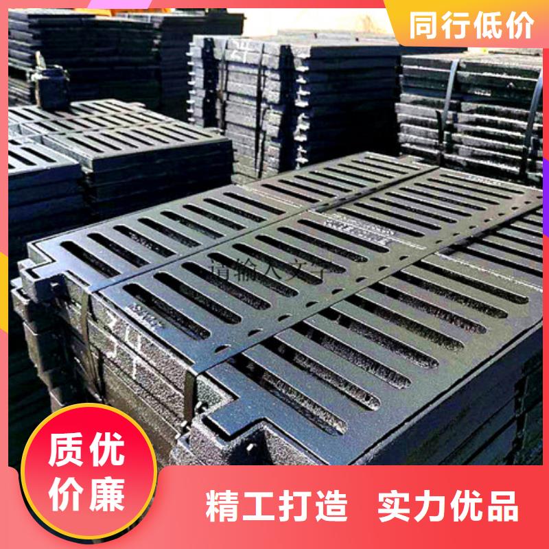 400*700球墨铸铁篦子货真价实