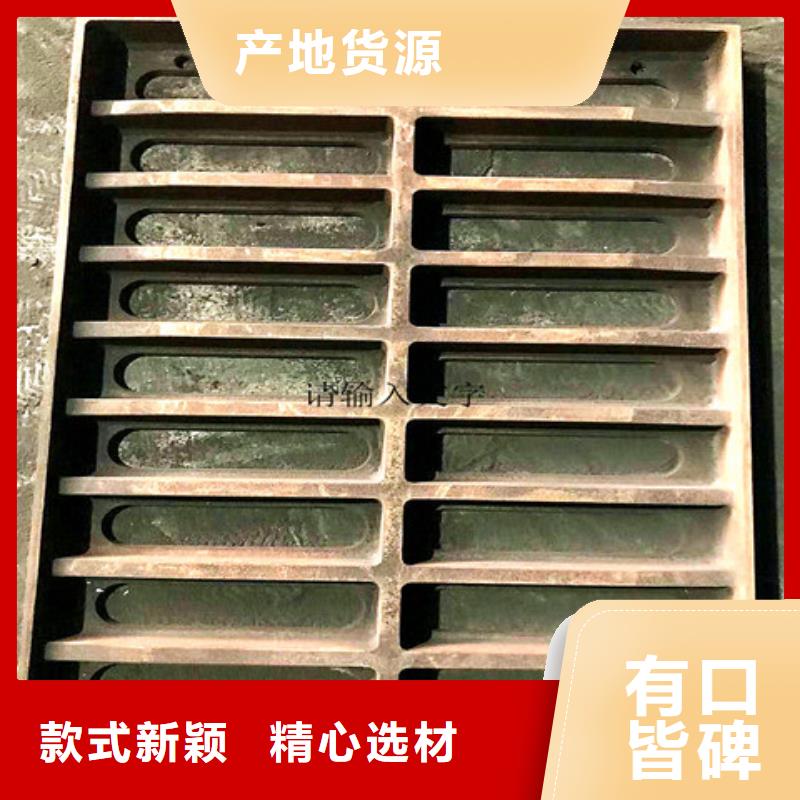 球墨铸铁井盖-450*750球墨铸铁雨水篦子厂家工艺先进