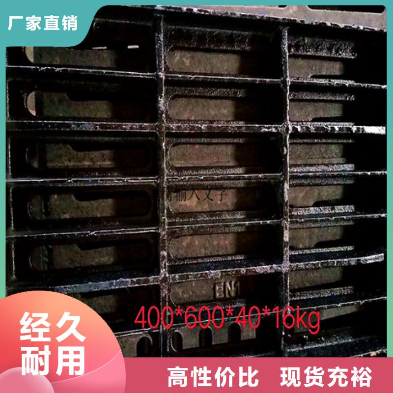 球墨铸铁沟盖板量大从优
