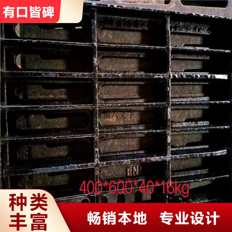 重型球墨鑄鐵井蓋-重型球墨鑄鐵井蓋售后保證