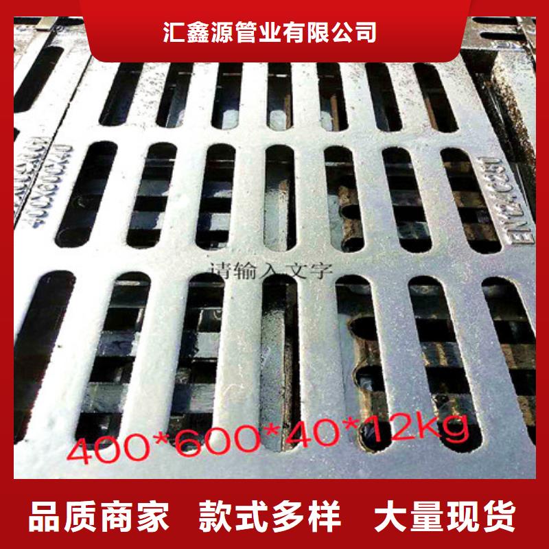 球墨铸铁井盖铸铁下水道盖板批发供应