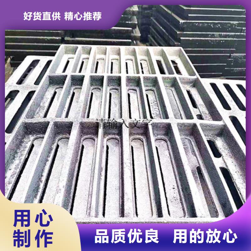 可定制的排水球墨鑄鐵篦子實(shí)體廠家