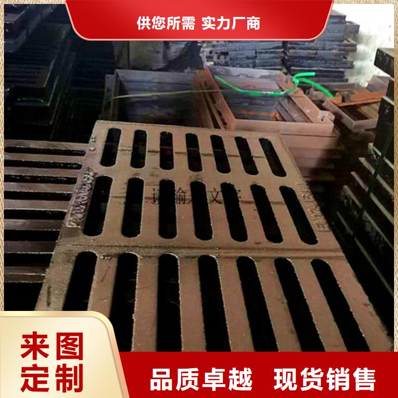 方形球墨鑄鐵井蓋-匯鑫源管業有限公司