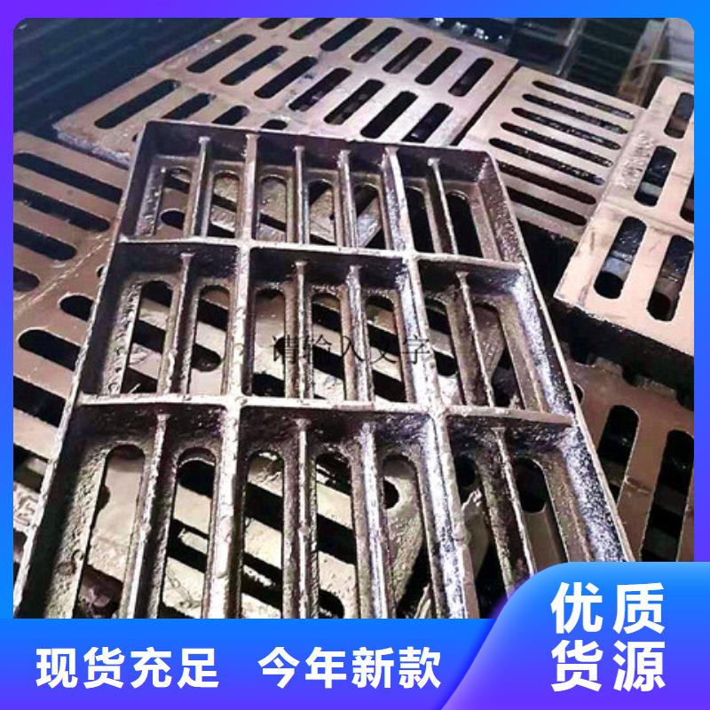 球墨铸铁井盖墨铸铁防盗井盖品质优良