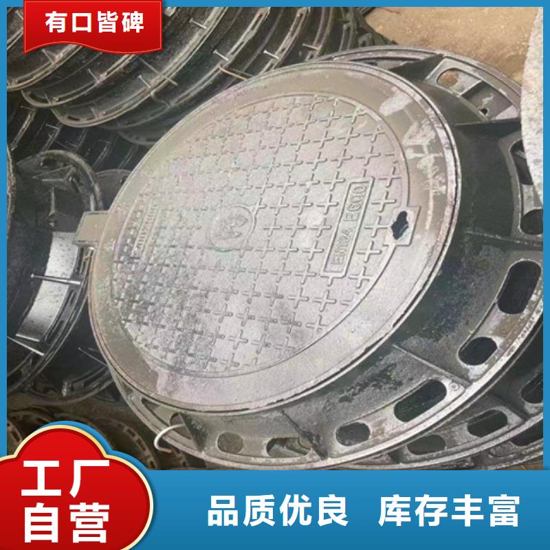 球墨铸铁井盖铸铁下水道盖板批发供应