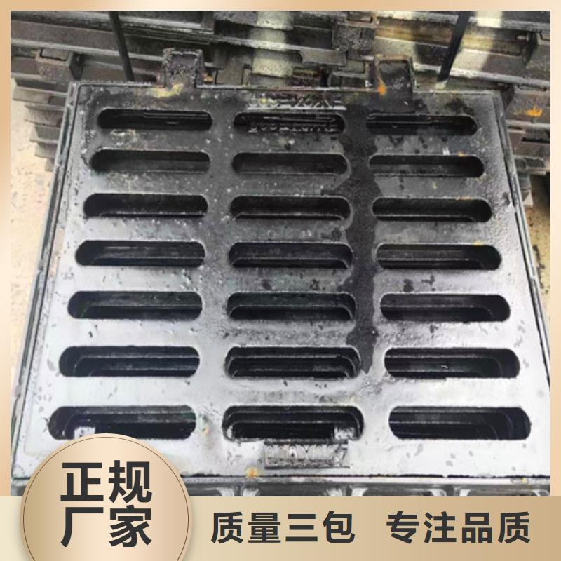 球墨铸铁井盖-450*750球墨铸铁雨水篦子厂家工艺先进