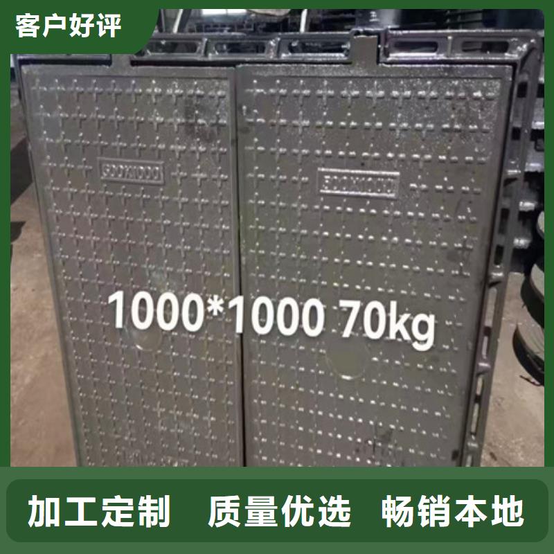400*600球墨铸铁方井盖供应商报价