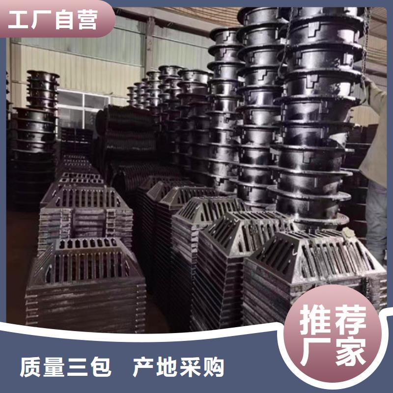 450*1500球墨铸铁篦子、450*1500球墨铸铁篦子厂家直销-价格实惠