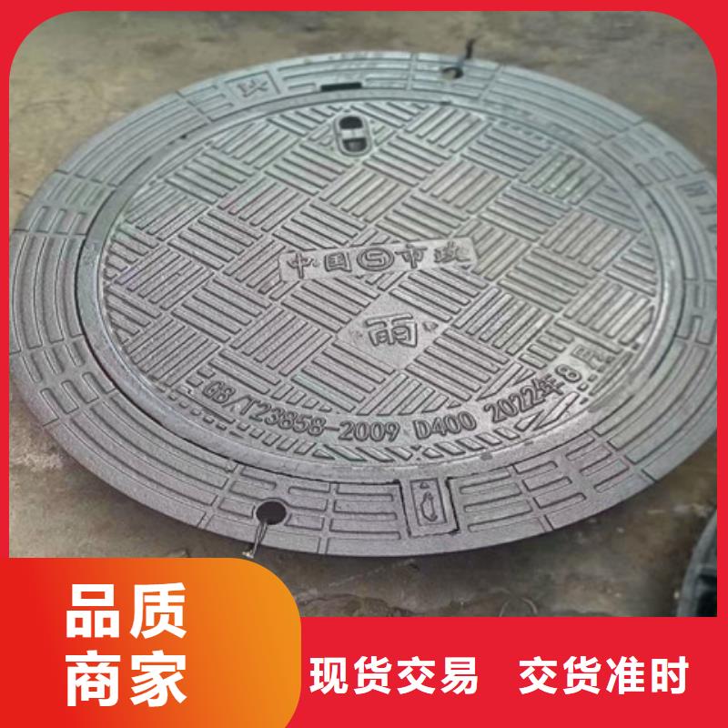雨水球墨鑄鐵井蓋新品