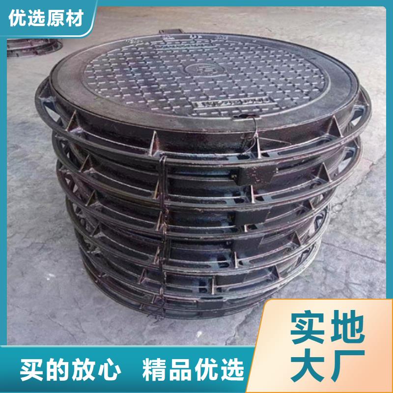 球墨铸铁井盖酸洗磷化无缝钢管工艺精细质保长久