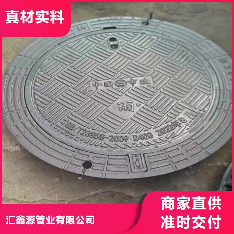 【球墨铸铁井盖】_球墨铸铁管诚信可靠-服务区域包括美兰|秀英|三亚等-产品视频