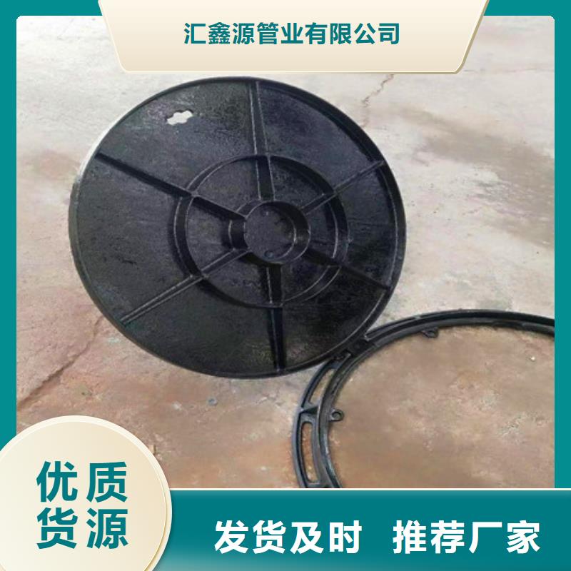 球墨铸铁井盖_球墨铸铁管件品质无所畏惧