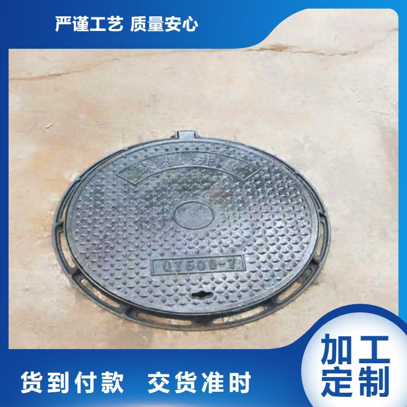 300*500方形球墨铸铁井盖