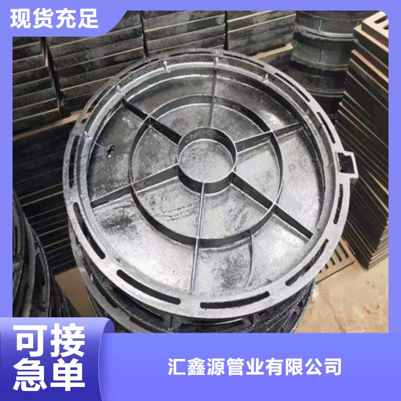 800*900球墨铸铁井盖行情