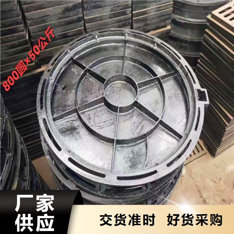 球墨铸铁井盖,【球墨铸铁管件】自产自销-可发货到郴州|常德|湘潭|邵阳|益阳|张家界