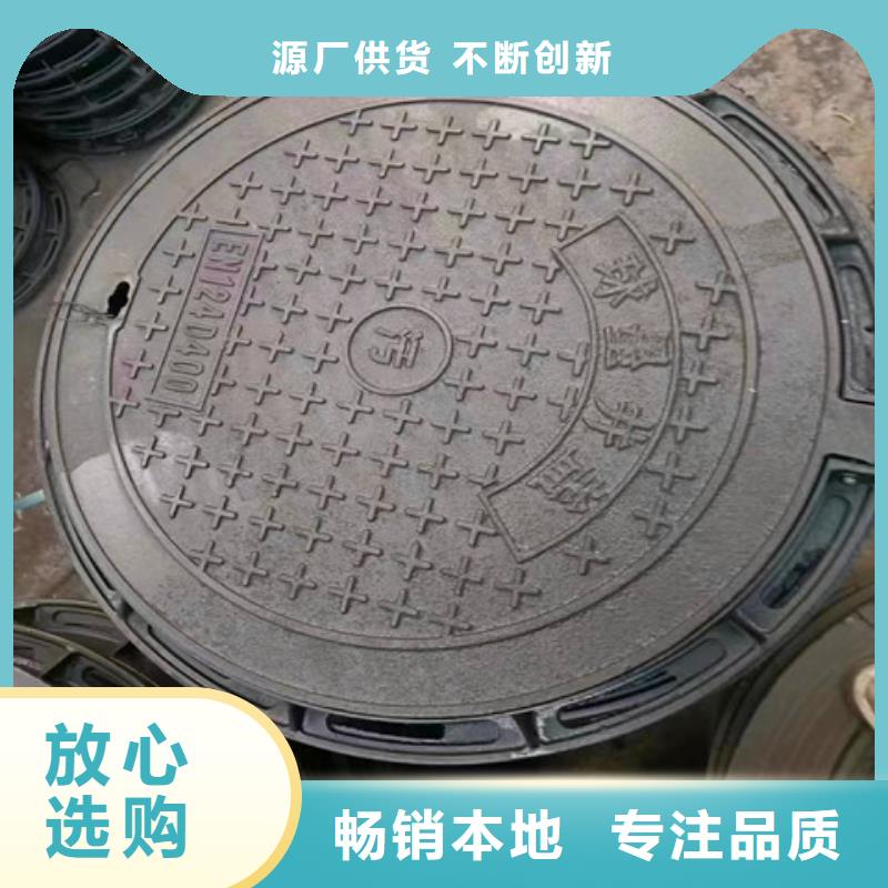 380*500球墨铸铁篦子