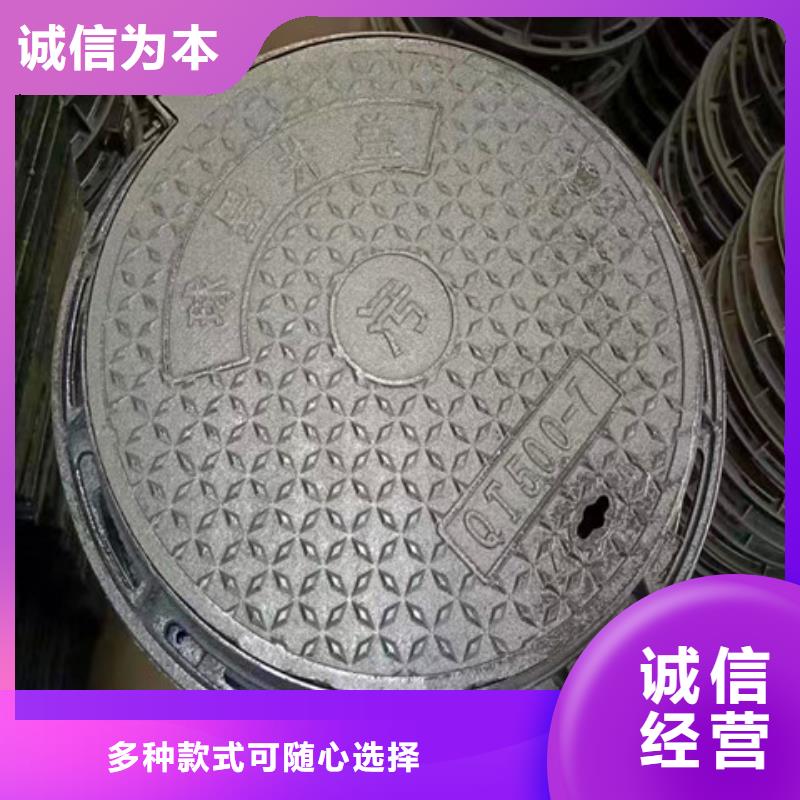 球墨铸铁井盖铸铁下水道盖板批发供应