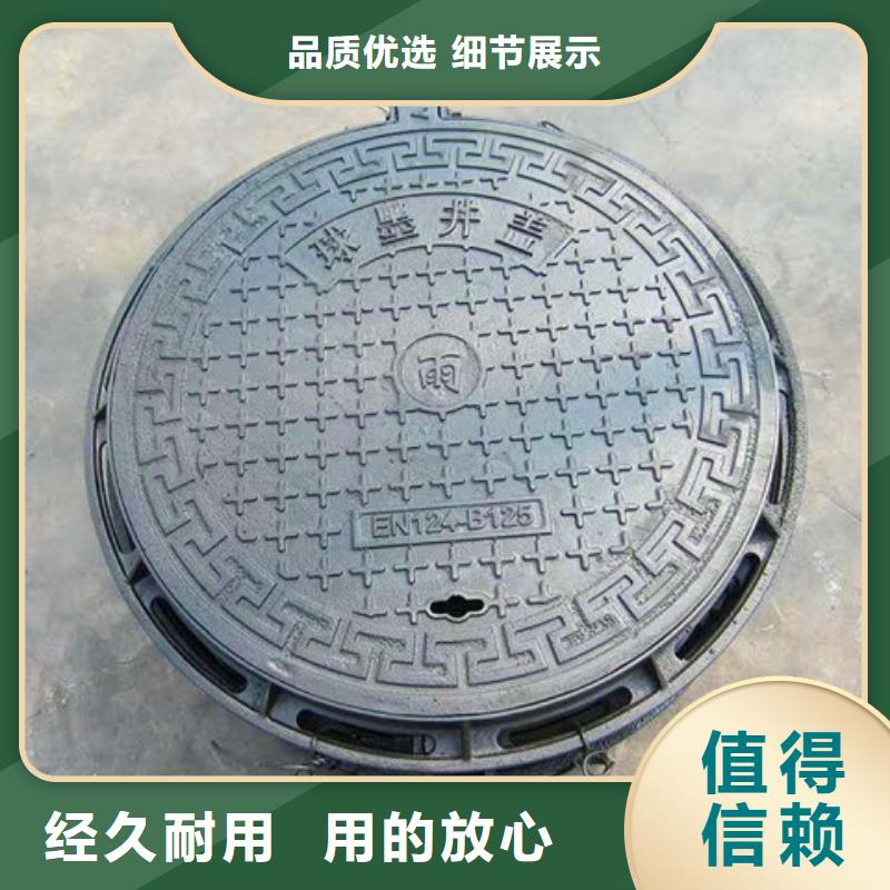 厂家供应400*500球墨铸铁篦子