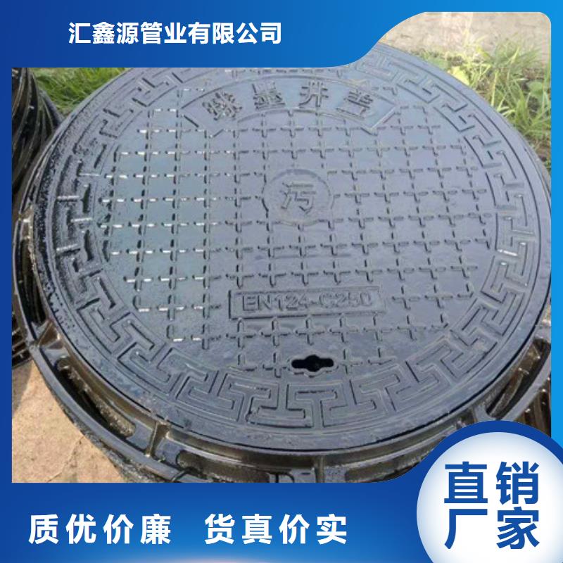 球墨铸铁井盖球墨铸铁双层篦子来图加工定制