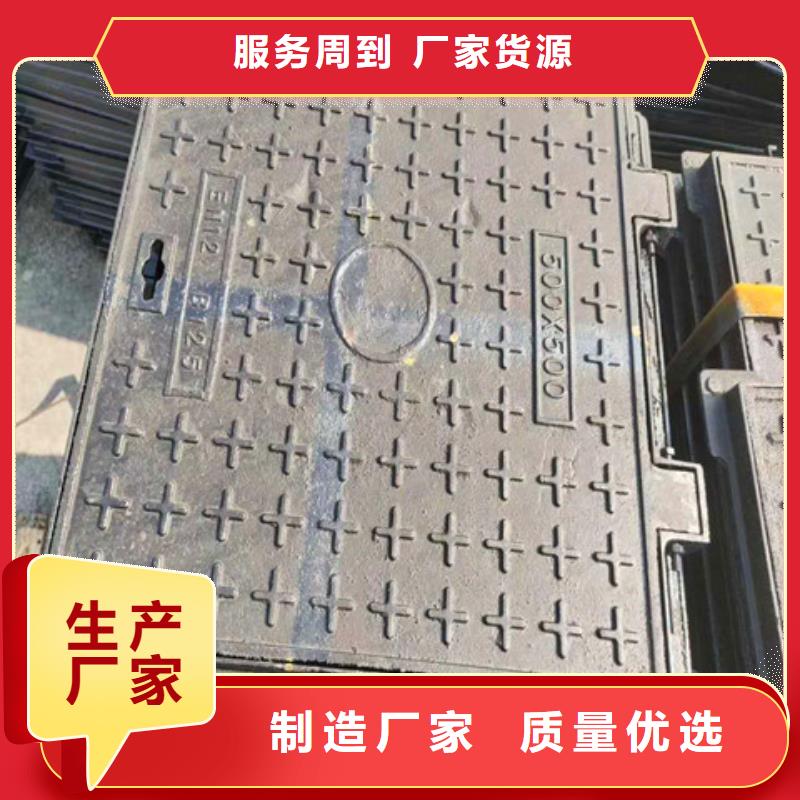 球墨鑄鐵井蓋量大從優