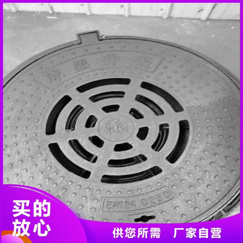 實(shí)力雄厚的五防球墨鑄鐵井蓋廠家