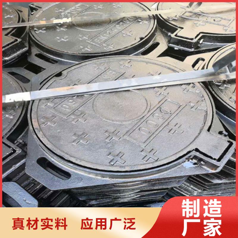 700*700球墨铸铁井盖