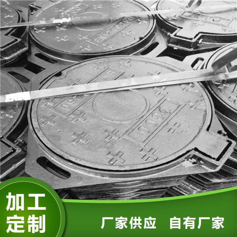 球墨铸铁井盖球墨铸铁管量大从优
