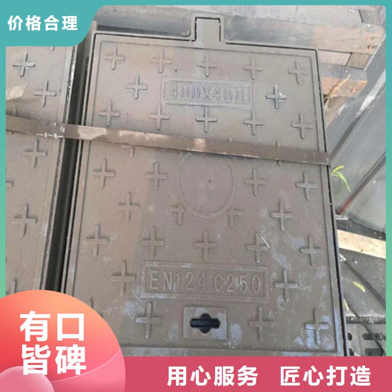 有现货的450*700球墨铸铁篦子基地