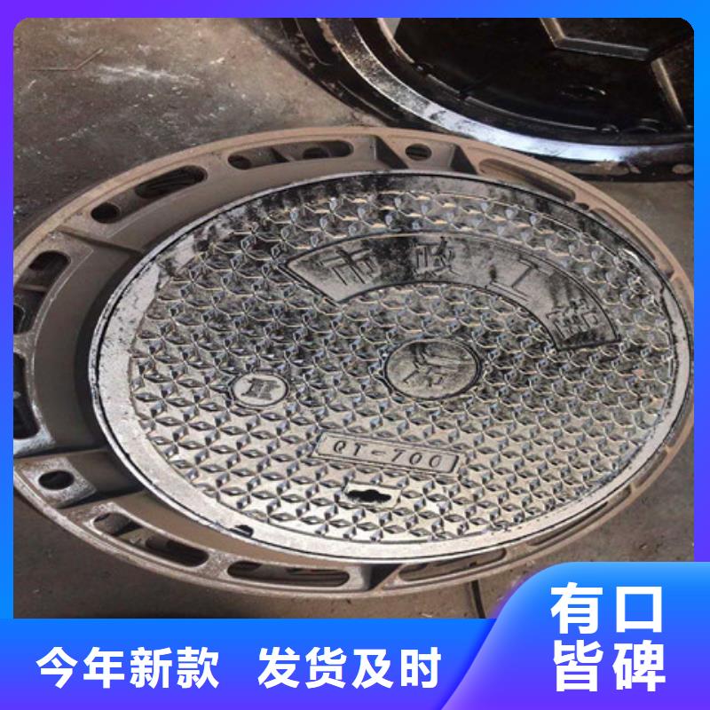 销售球墨铸铁雨水篦子的厂家