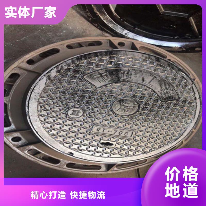 2025性價比高的#450*750球墨鑄鐵篦子廠家#服務好
