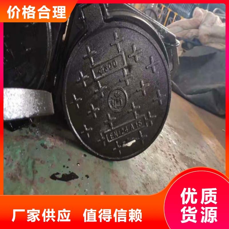 球墨铸铁井盖厚壁钢管多年经验值得信赖