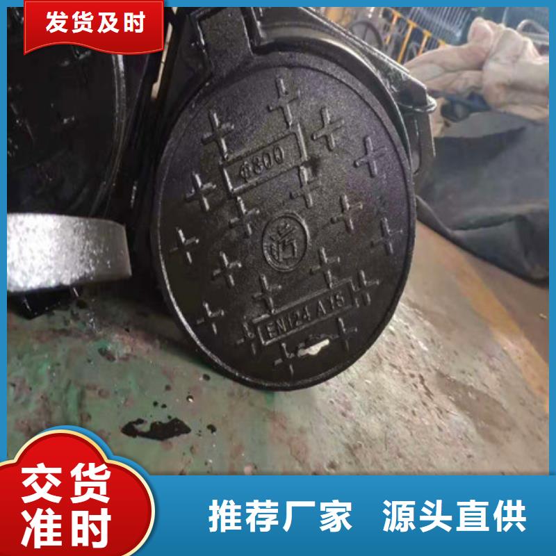 250*500球墨铸铁排水篦子