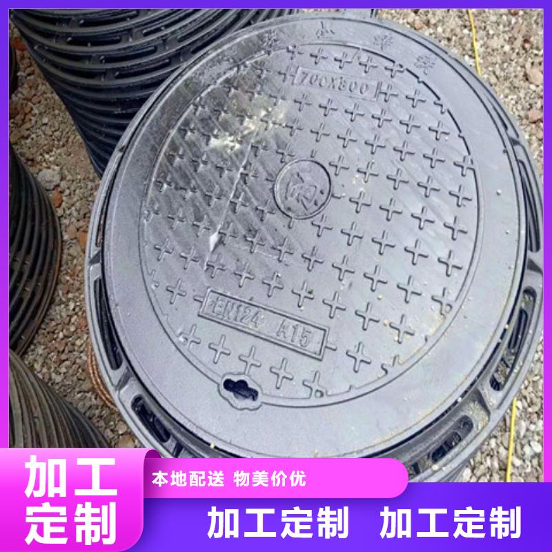 250*500球墨铸铁雨水篦子