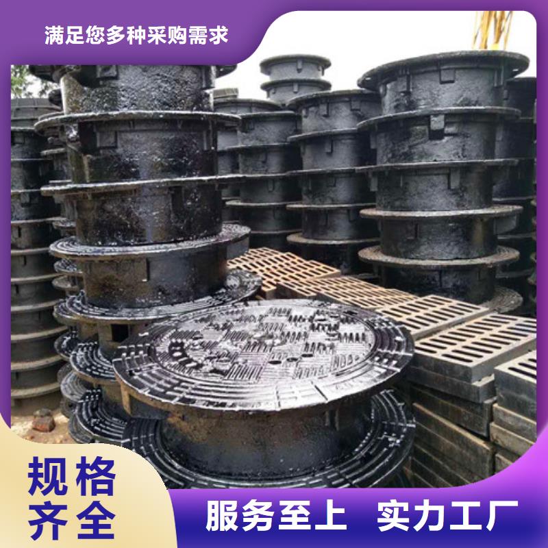 【球墨铸铁井盖】_酸洗磷化无缝钢管专注细节更放心