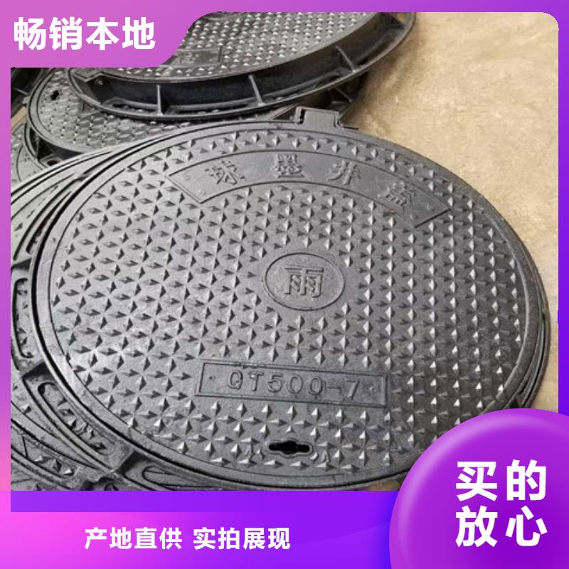 球墨铸铁井盖球墨铸铁双层篦子来图加工定制
