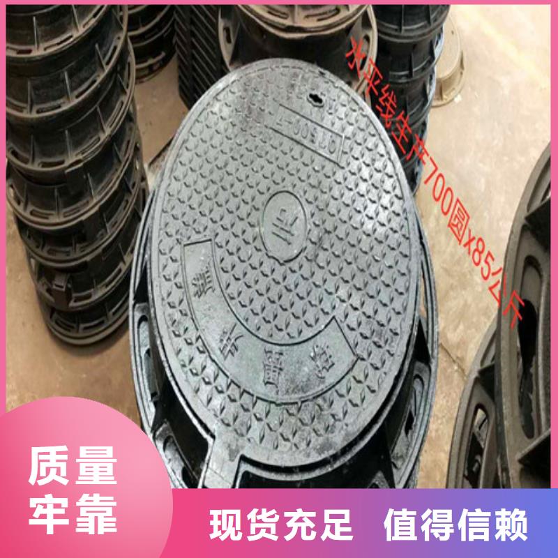 车库用球墨铸铁篦子-车库用球墨铸铁篦子供应