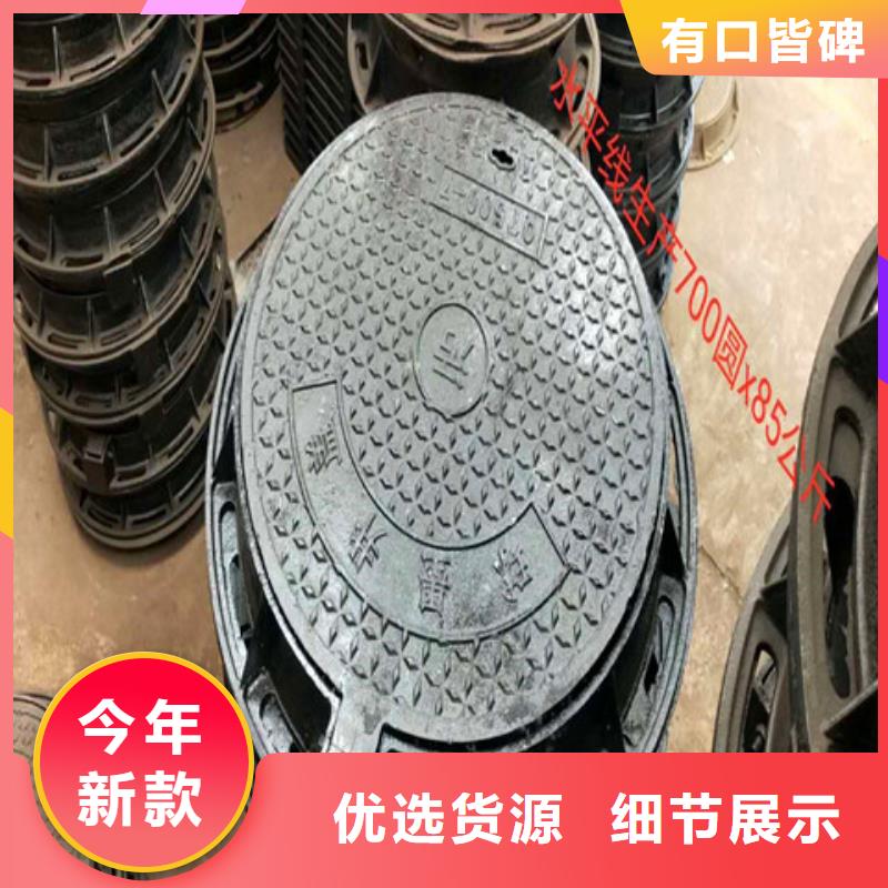 600*600球墨鑄鐵篦子價格比較