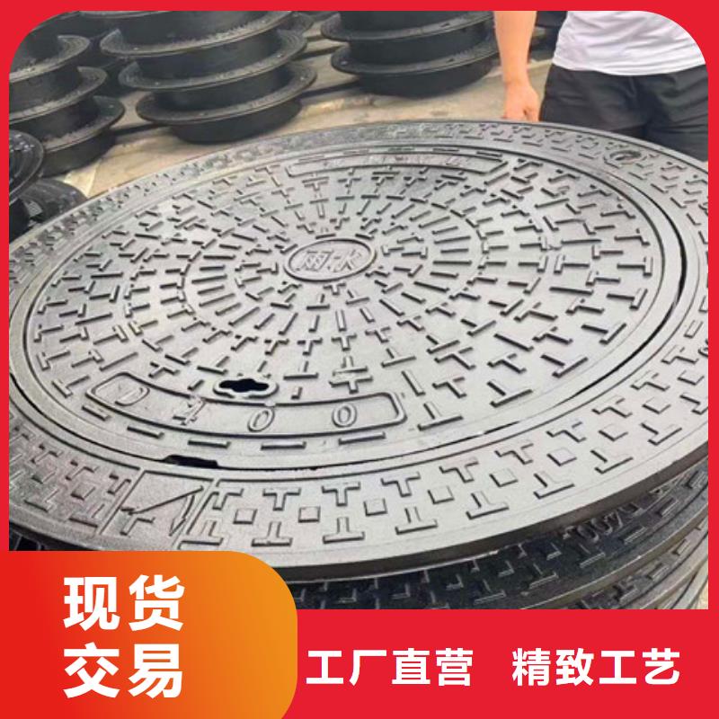 重型球墨铸铁井盖-重型球墨铸铁井盖售后保证