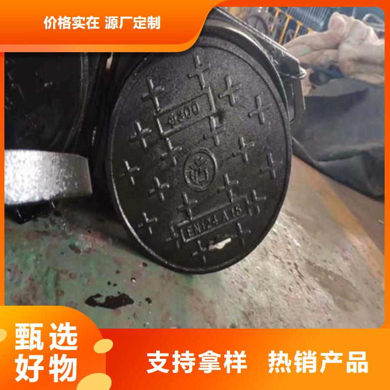 450*750球墨铸铁篦子-可寄样品