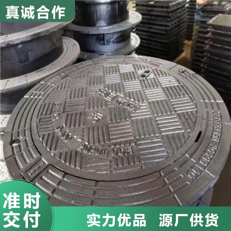 球墨铸铁井盖酸洗磷化无缝钢管质量上乘
