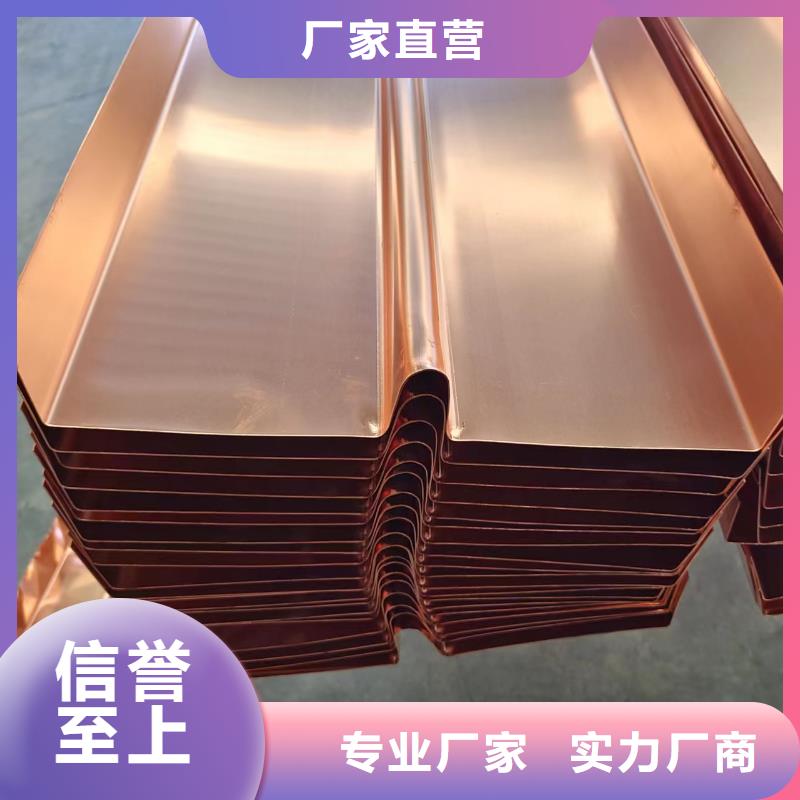 《广州》批发铜止水板可定制
