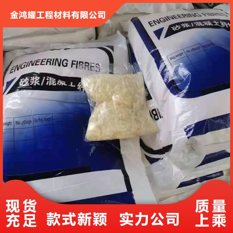 聚丙烯短纤维产品工厂直销生产厂家