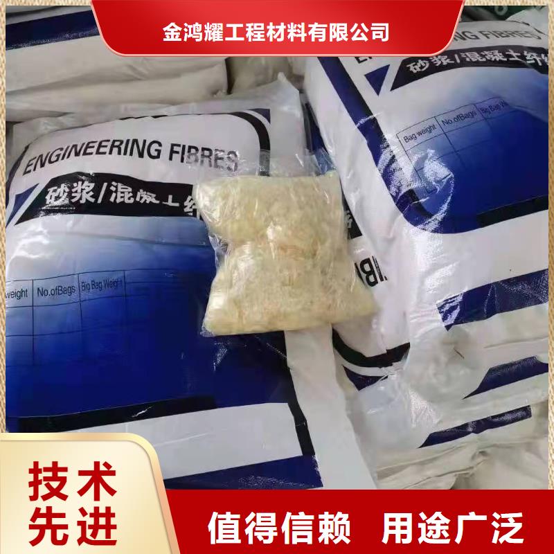 风电工程用抗裂纤维无中间商