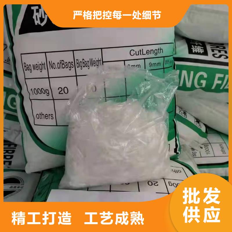 聚丙烯网状纤维优惠多