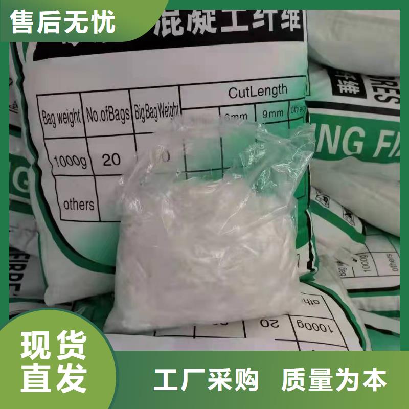 混凝土抗裂纤维多少钱一吨供应