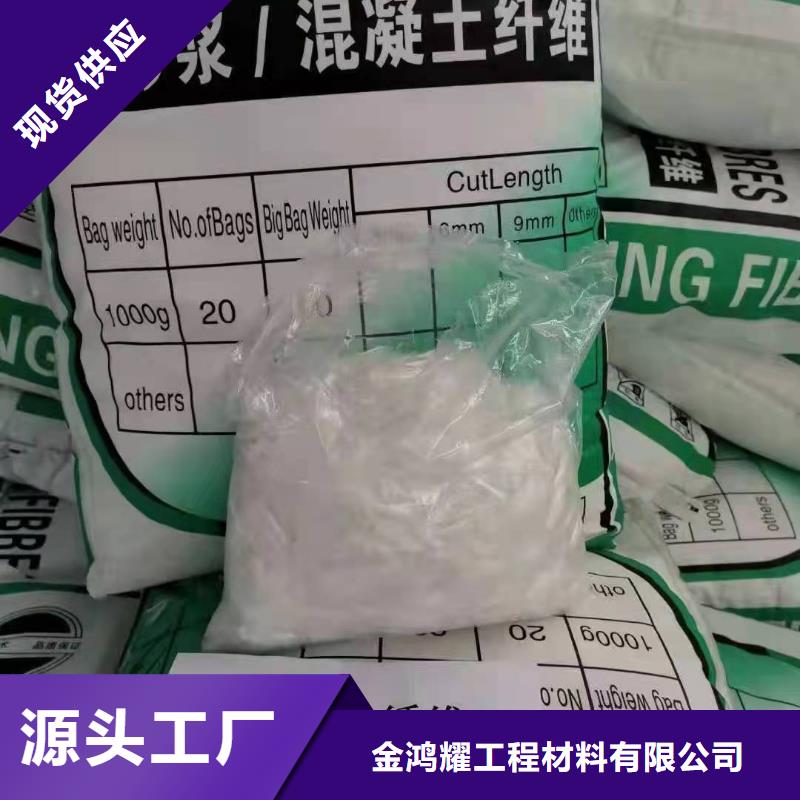 聚丙烯高强纤维丝推荐推荐