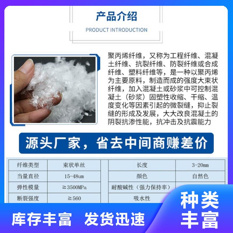 螺旋形聚乙烯醇纤维执行标准施工批发