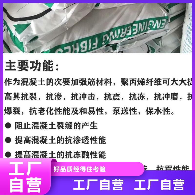 混凝土抗裂纤维报价推荐