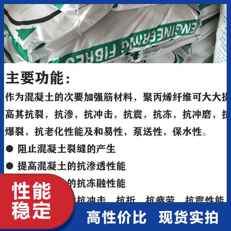 外墙抹灰用的抗裂纤维品牌厂家卖家