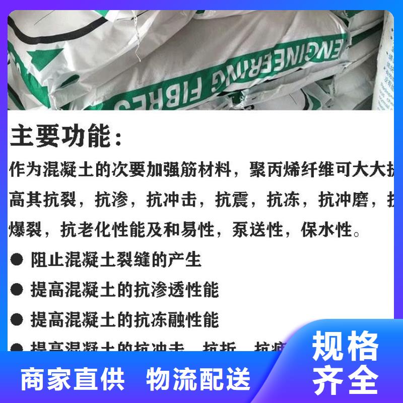 聚丙烯腈纤维支持定制附近厂家